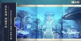 逆水寒账号在哪个平台交易比较好