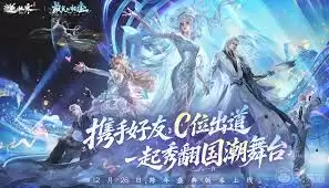 逆水寒账号在哪个平台交易比较好
