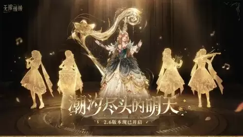 无限暖暖兑换码2026-无限暖暖未过期兑换码汇总