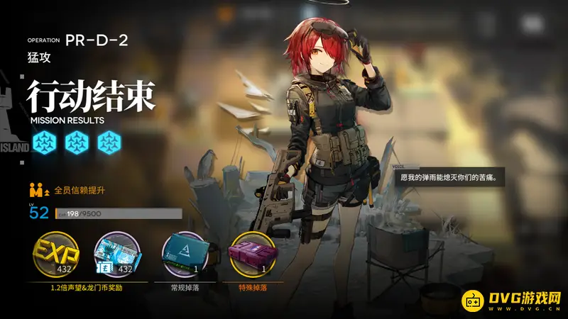 《明日方舟》信赖点数获取规则详解