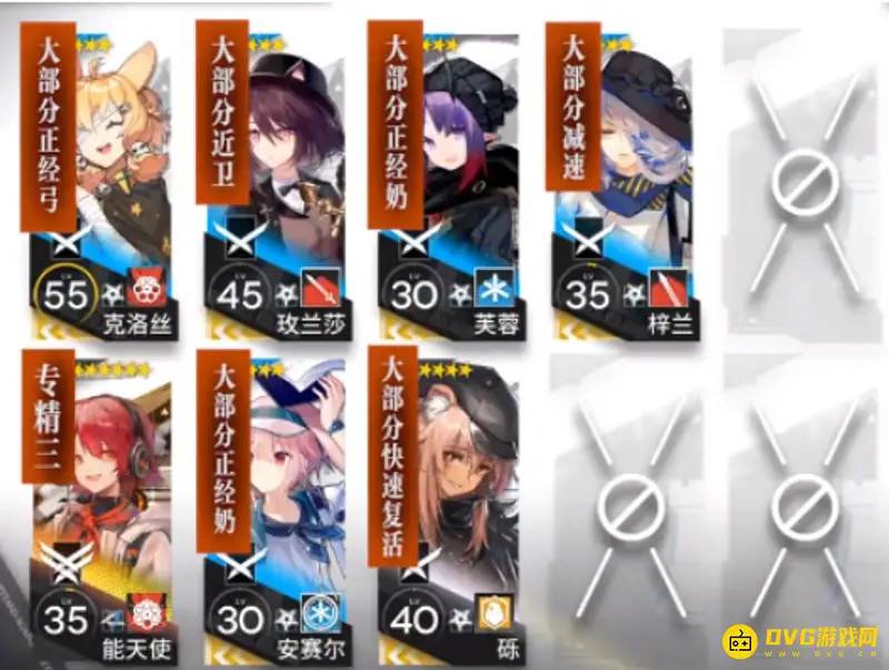 《明日方舟》狂嚎沙原通关攻略