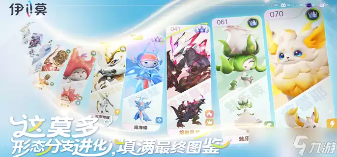 伊莫烈火升腾如何过-烈火升腾地宫通关攻略