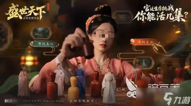 盛世天下好玩不 盛世天下评测分享