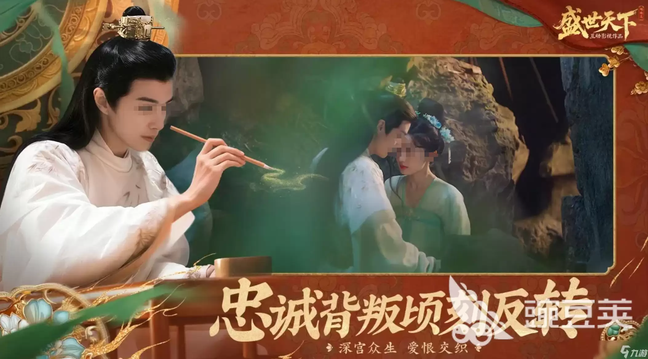 盛世天下价格多少 盛世天下多少钱