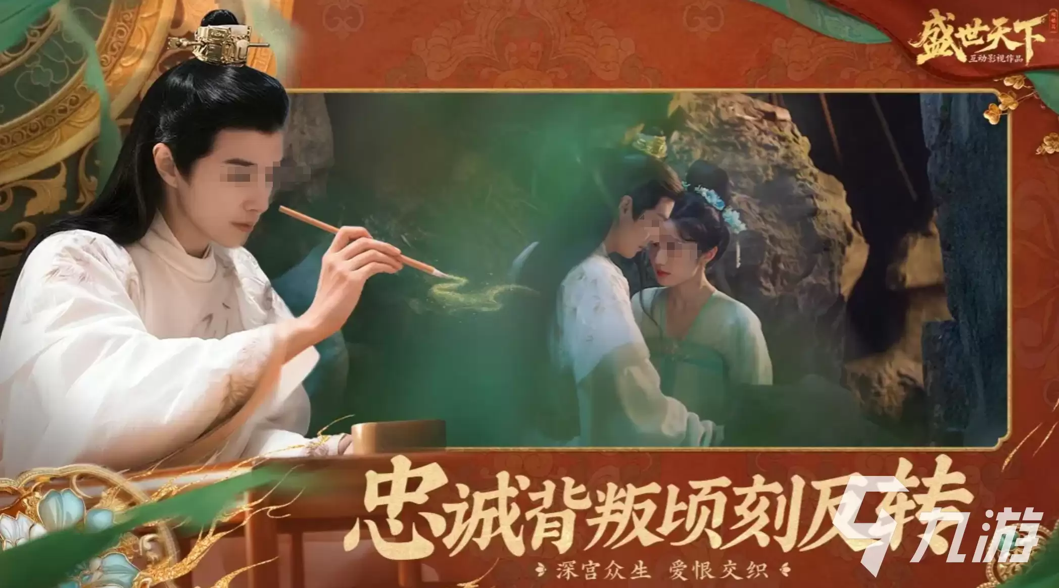 盛世天下手游何时上线 盛世天下手游上线时间说明