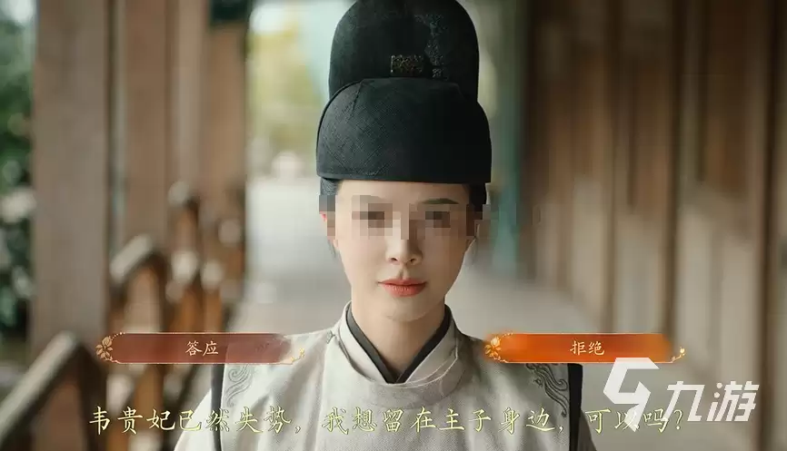 盛世天下君权下的爱如何选 盛世天下君权下的爱攻略详解