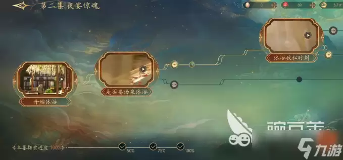盛世天下第二集玩法技巧 盛世天下第二集教程指南