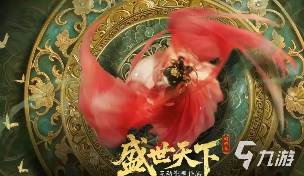盛世天下辩积是谁 盛世天下辩积信息详解