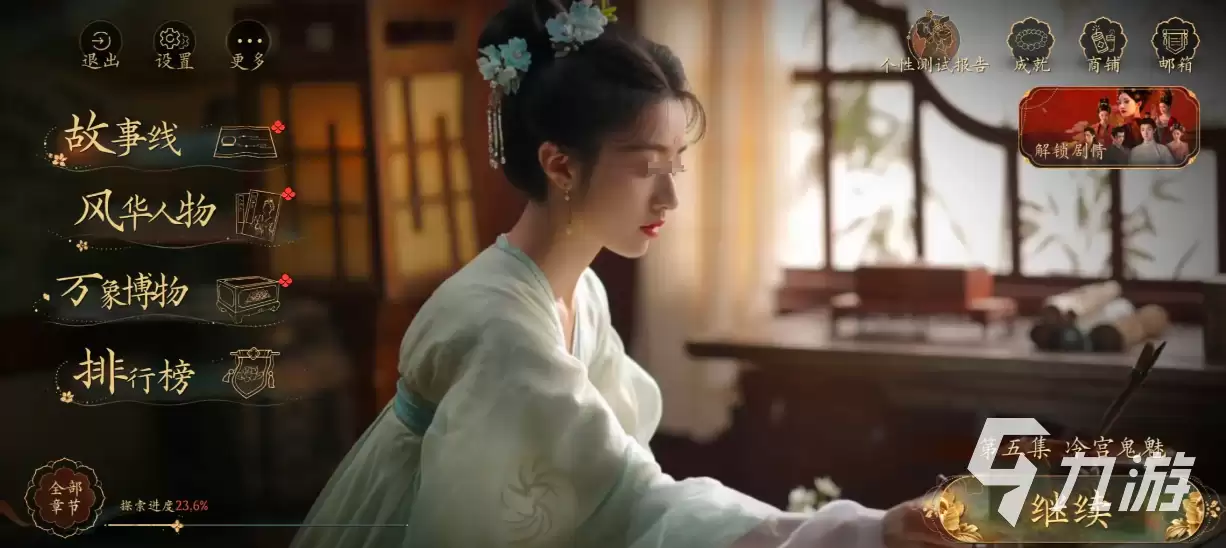 盛世天下如何玩 盛世天下如何回溯