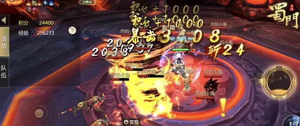 妖魔退尽 《蜀门手游》炼魔阵攻略解析