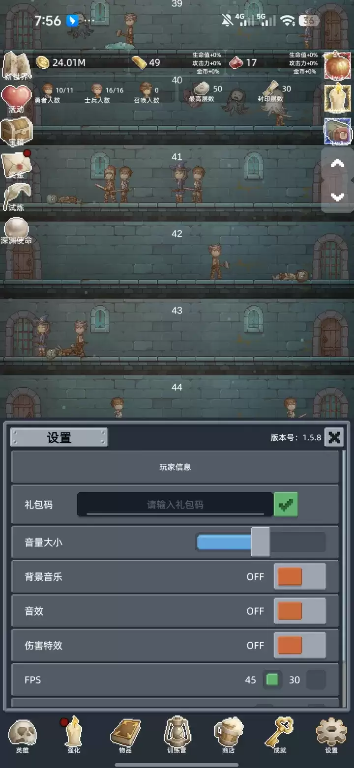 保管好贵重物品2026最新礼包码合集放送
