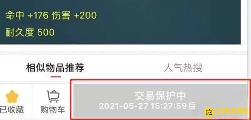 梦幻西游梦幻岛中签怎么购买-梦幻岛中签流程说明