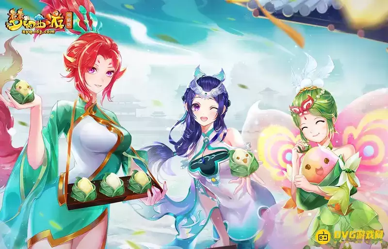 《梦幻西游》鬼市锦衣怎么白嫖-鬼市锦衣免费获取方法
