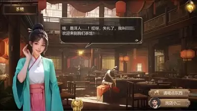 大店小二手游上线时间在什么时候