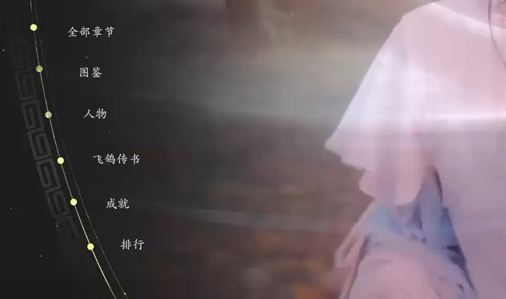 代号三国龙起中文调整方法 代号三国龙起语言设置详细教程