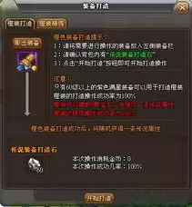 红色沙漠火焰双手锤如何获得