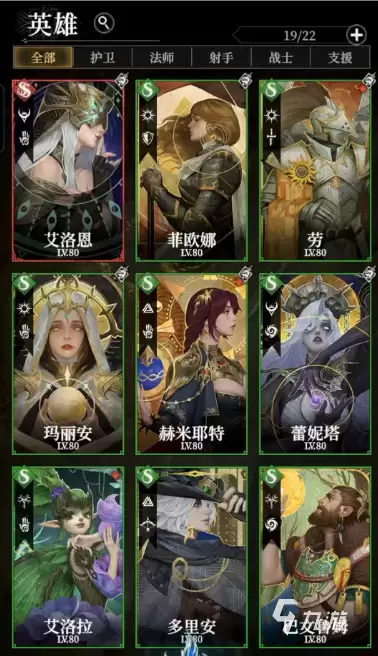 地下城堡4天赋升级怎么选：地下城堡4天赋推荐