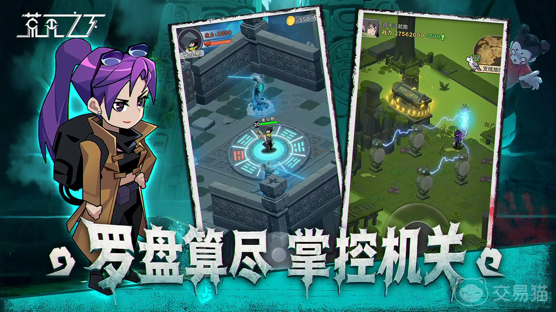 荒无之下手游新手攻略：荒无之下手游开荒入门与资源规划指南