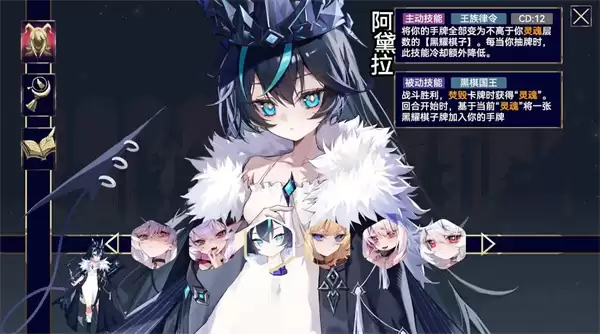 魔女终末旅途阿黛拉的卡牌搭配推荐分享