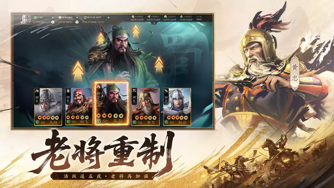三国志战棋版三周年何时举行