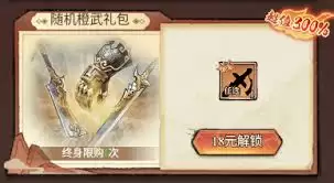 古龙群侠录怎么快速提升战力