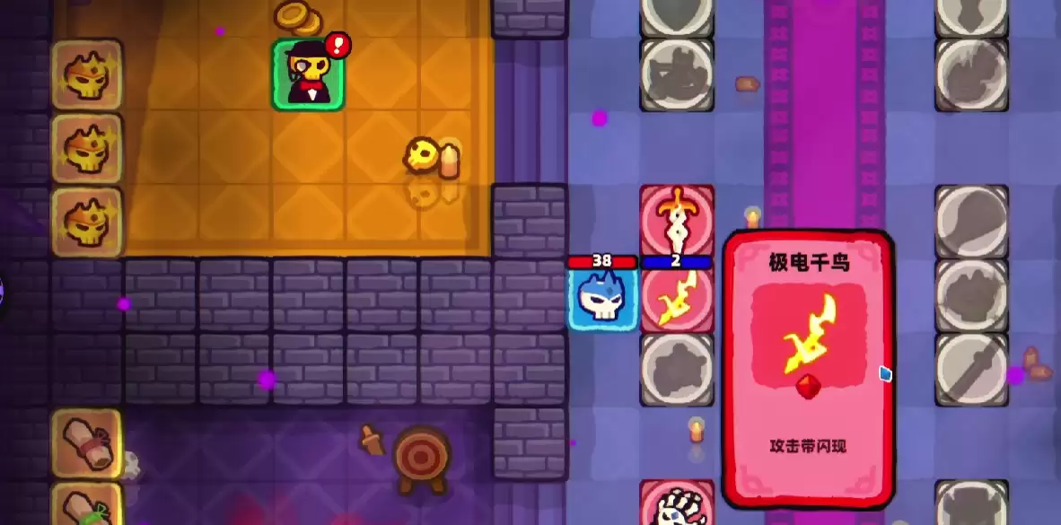 卡片魔王只剩头颅 武器选择指南与强度排行