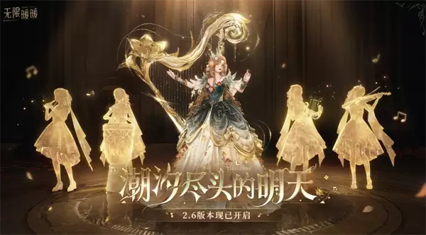 无限暖暖6月16日奇迹之冠巅峰赛平民搭配攻略