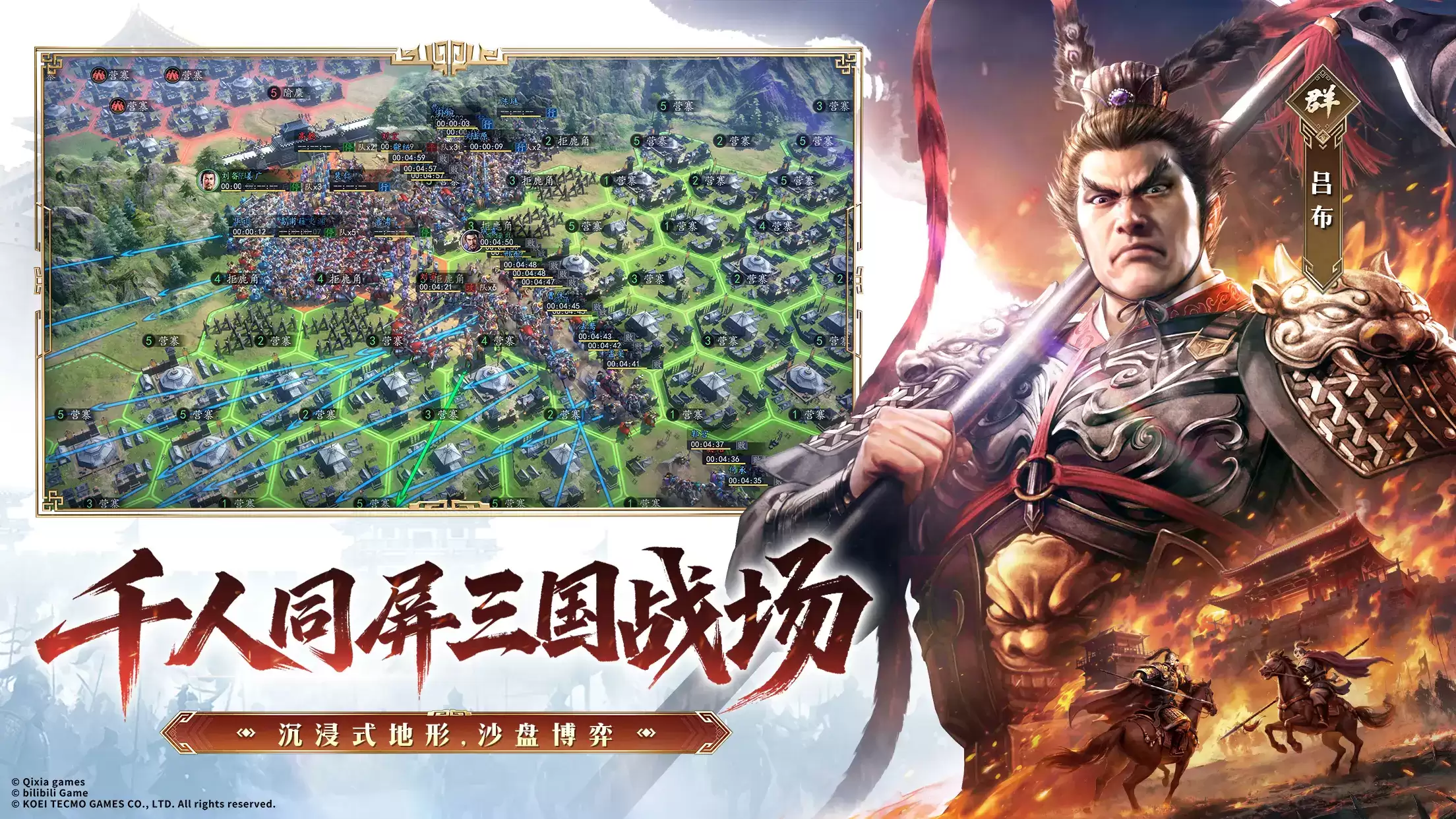 三国志王道天下隆中测试时间确定 三国志王道天下隆中测试开启日期揭晓