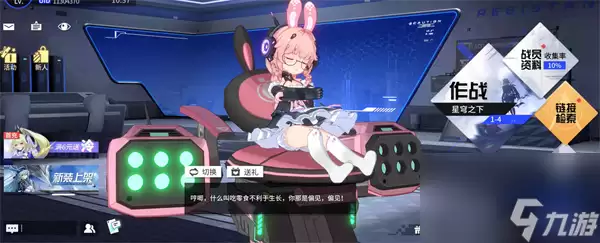 锚点降临阵容合理搭配方法