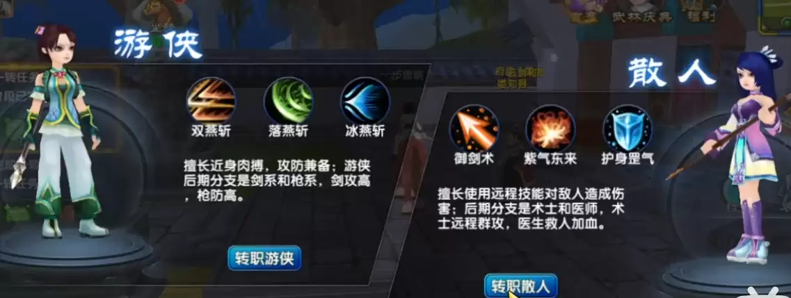武林外传十年之约 羽化玩法解析与进阶技巧