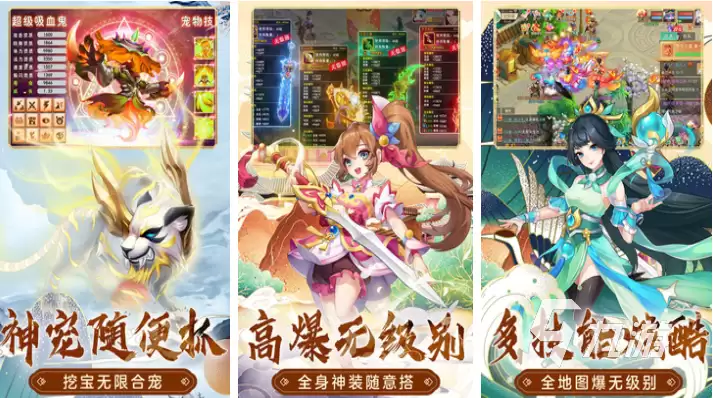 2026好玩的高仿梦幻西游回合制手游推荐清单