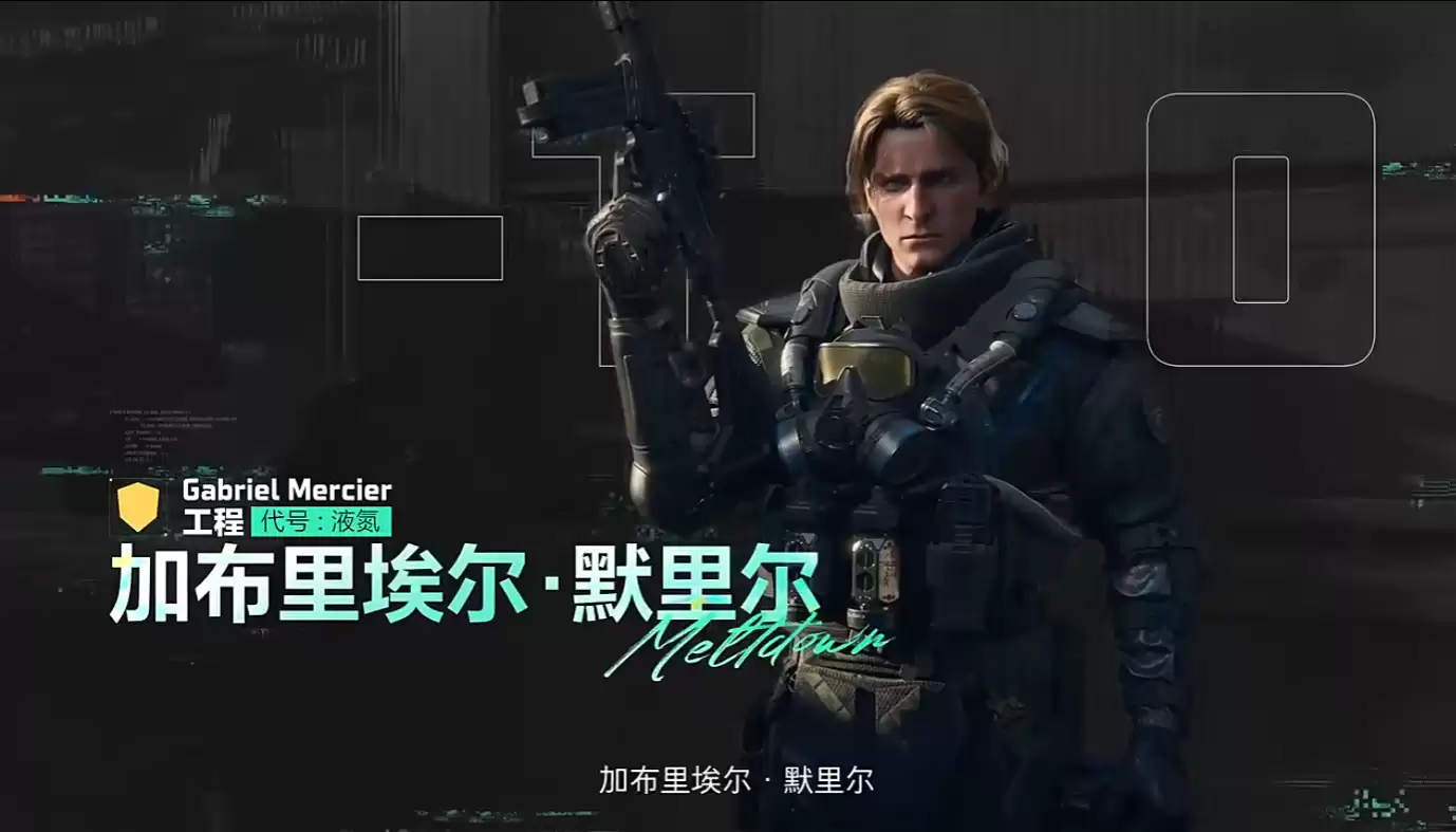 三角洲行动工程型干员加布里埃尔·默里尔技能解析 三角洲行动液氮能力机制与实战应用