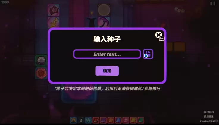 卡片魔王雪山骷髅头密码获取指南 卡片魔王只剩个头关卡骷髅头谜题解密