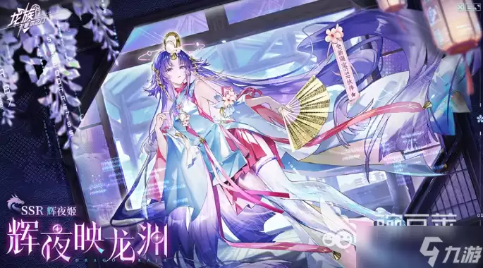 龙族卡塞尔之门是夜无人安眠版本分享 是夜无人安眠版本内容有哪些