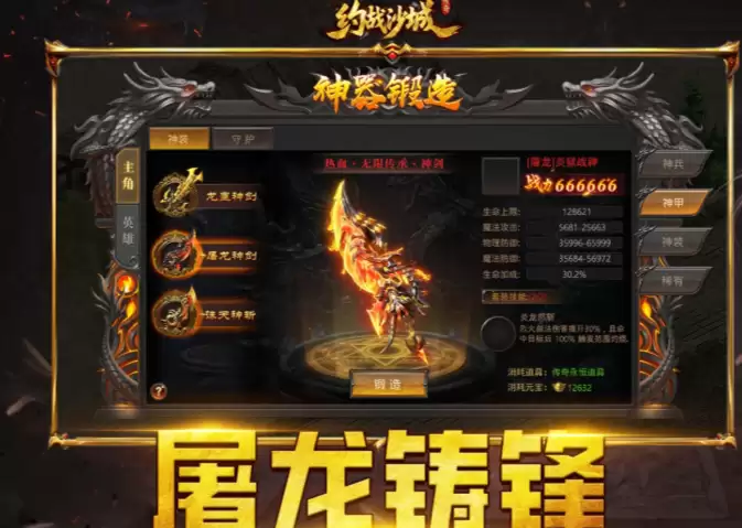 约战沙城好玩吗 约战沙城核心玩法与新手入门攻略