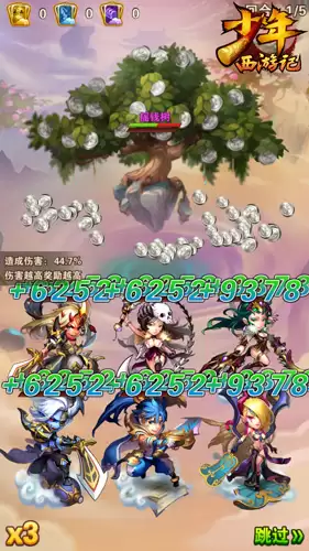 《少年西游记》带你狂升30级 这是要上天