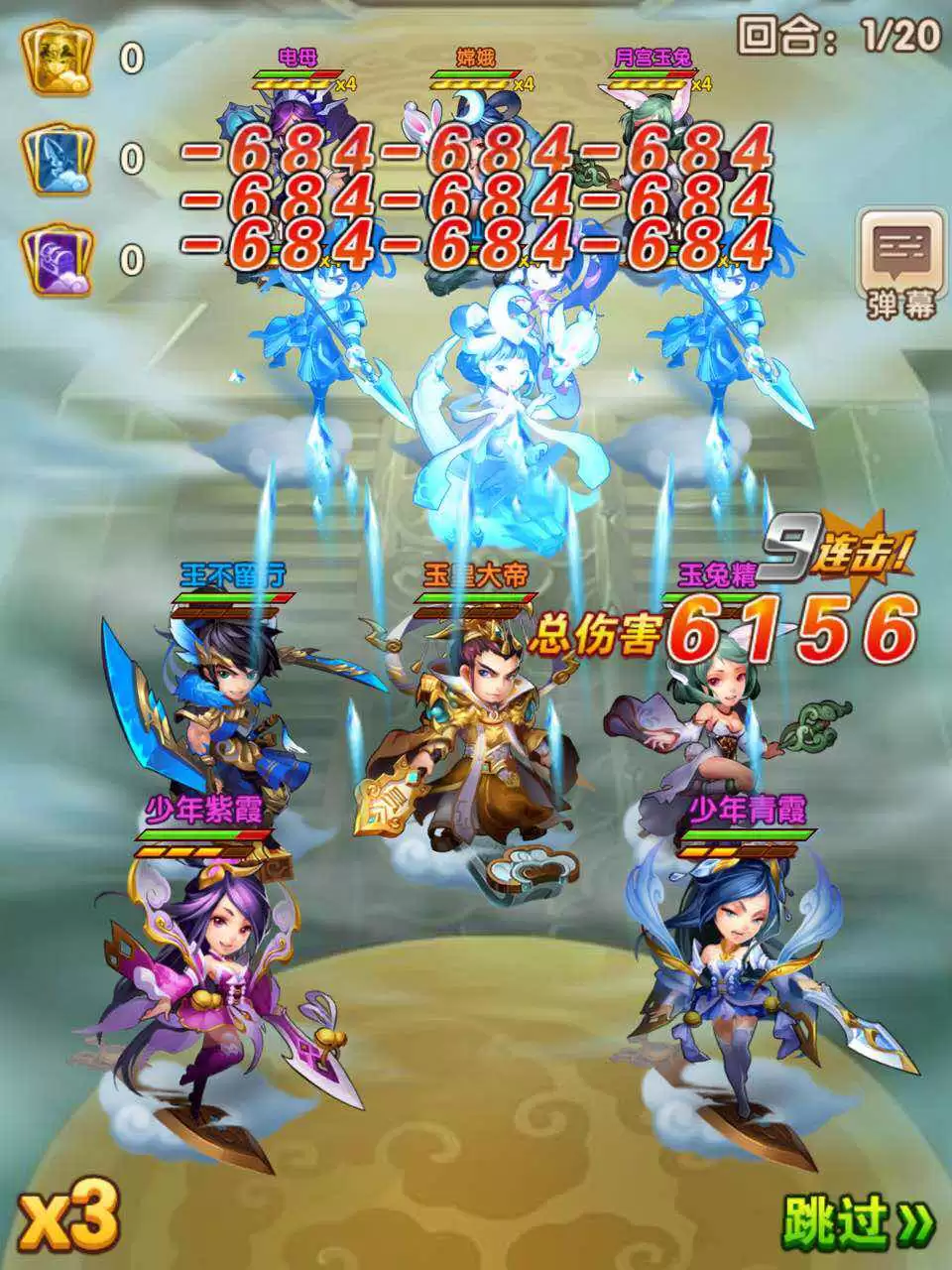 新瓶装老酒：诚意虽足创新了了《少年西游记》评测