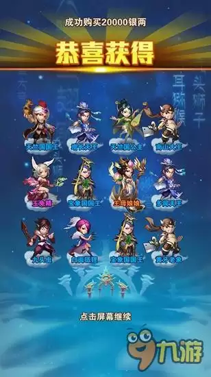 少年西游记首抽什么最好：神将养成攻略