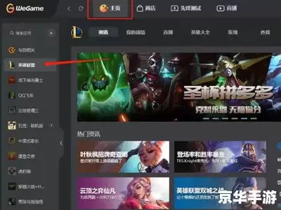 QQ游戏大厅双开:游戏体验升级:双开功能详解