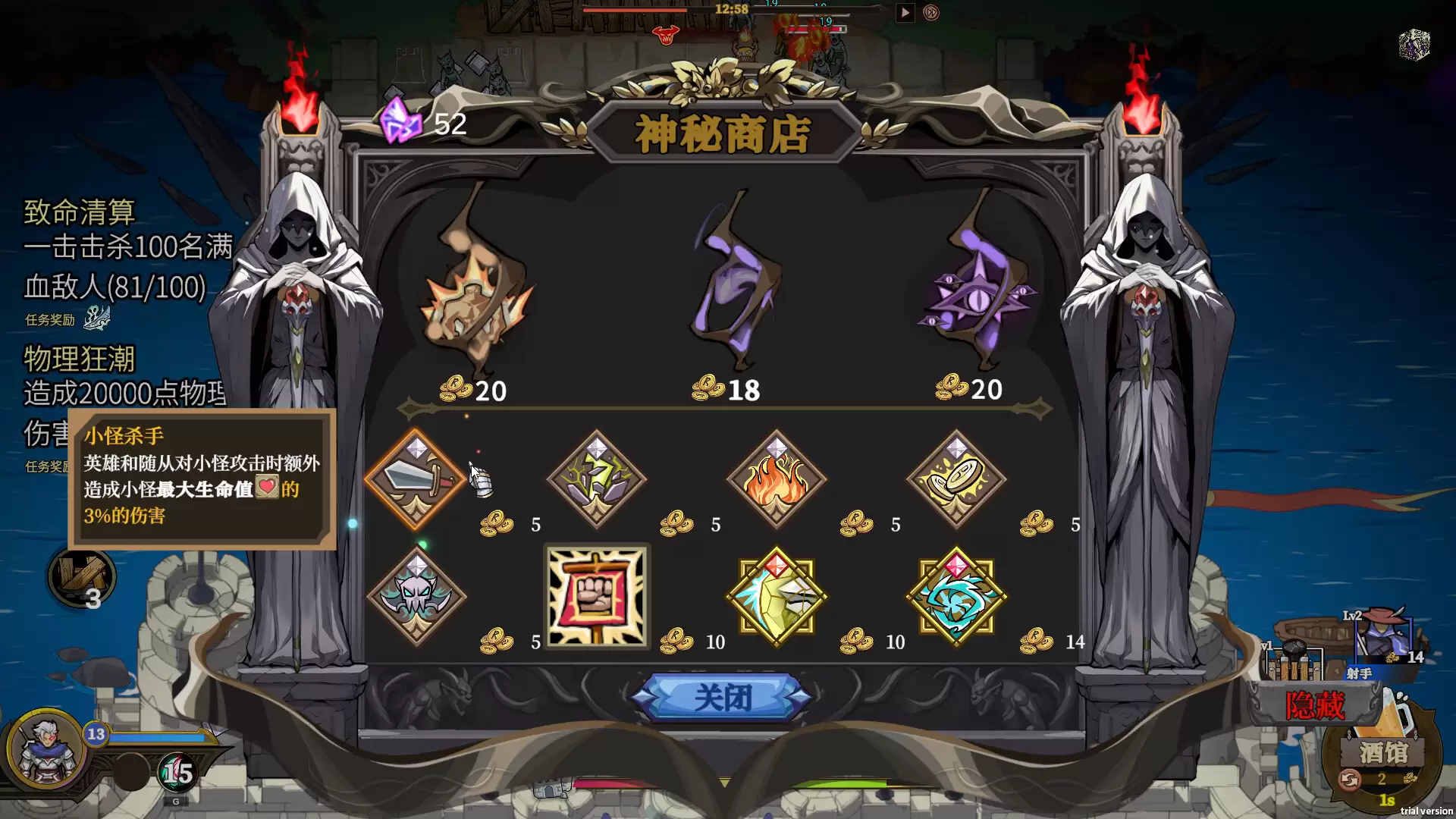 城门血战好玩吗 城门血战玩法简述