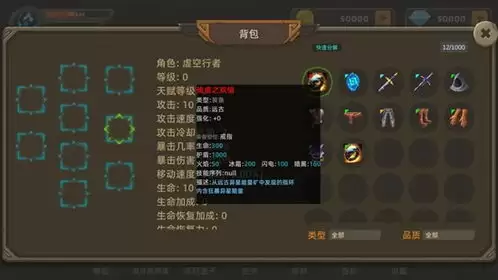 异环异境回收站怎么玩-异环异境回收站玩法指南
