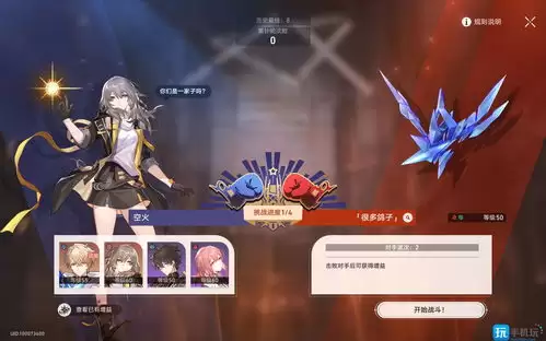崩坏星穹铁道银狼LV999如何培养-崩坏星穹铁道银狼LV999所需培养材料整理
