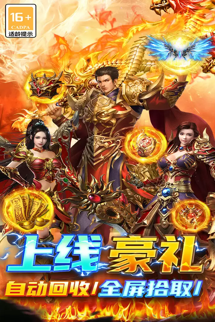 巴雄天下好不好玩 巴雄天下玩法介绍
