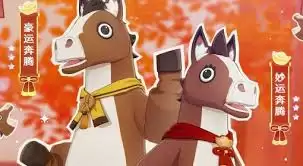 原神月之四千星奇域新增哪些装扮-原神月之四千星奇域新增装扮全汇总