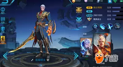 王者荣耀世界铠培养方法-王者荣耀世界铠培养攻略一图流