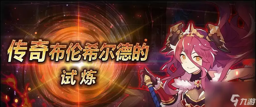 《失落的龙约武器》之强力神器剖析 探寻游戏中最强武器特性与适用场景