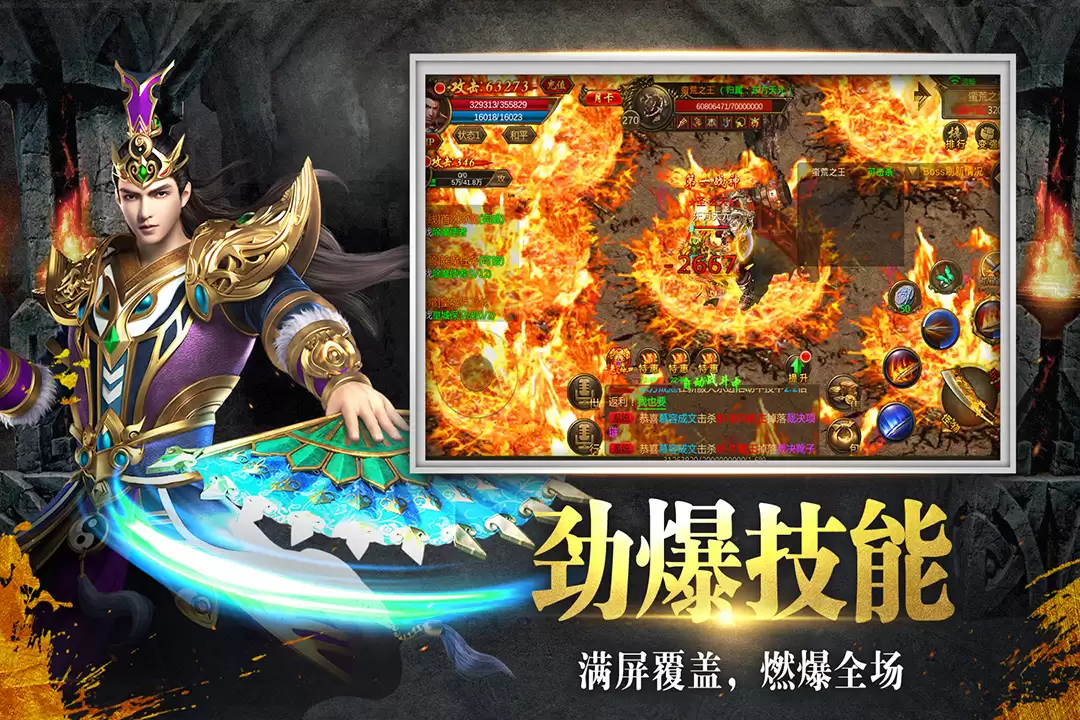 牧场传奇好玩吗 牧场传奇玩法速览