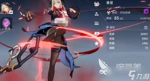 锚点降临垂星技能调整解读 锚点降临垂星技能调整了什么