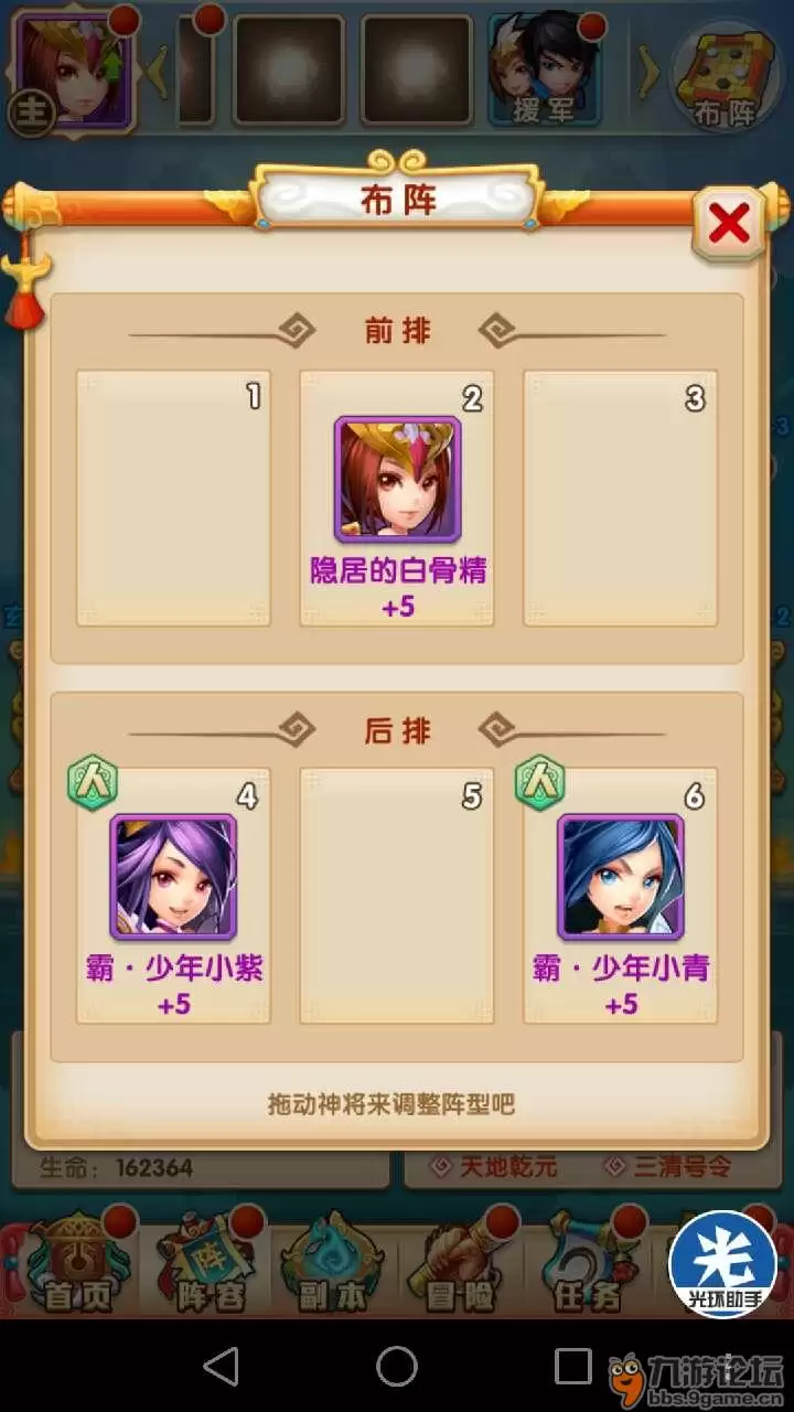 少西解答宝典第一期：三人、菩提、银两、丹药