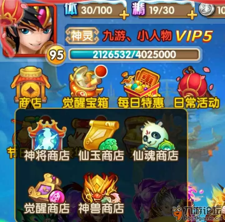 少西解答宝典第二期:兑换合集、阵型、神将收集